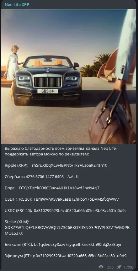 Neo Life