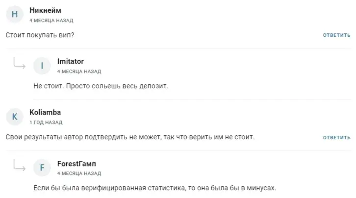 Неон Крипто