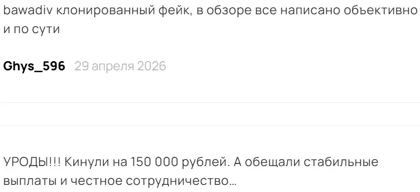 neonstack что за приложение