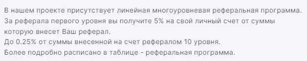 Нефрит Трейд сайт инфа