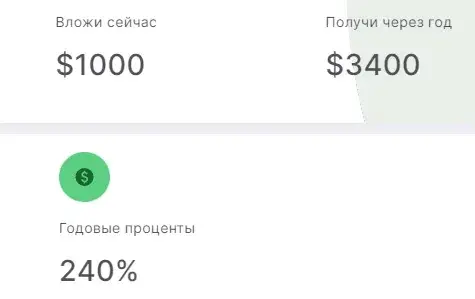 Нефрит Трейд сайт инфа
