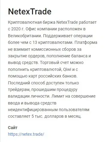 netex trade