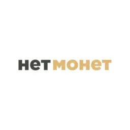 Нет монет — отзывы и рейтинг