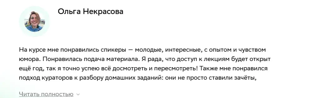 нетология курс бизнес аналитик нетология курс бизнес аналитик