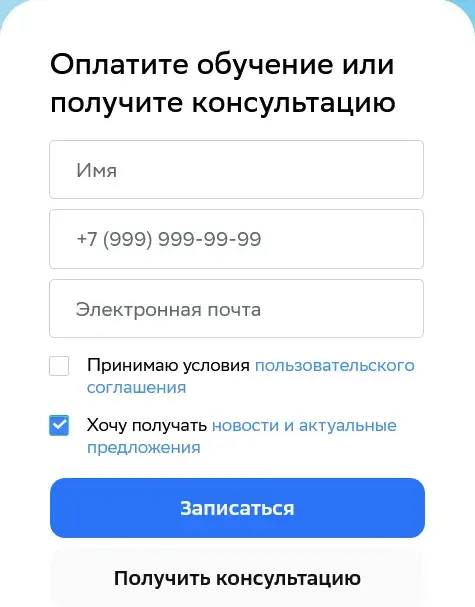 нетология курс бизнес аналитик