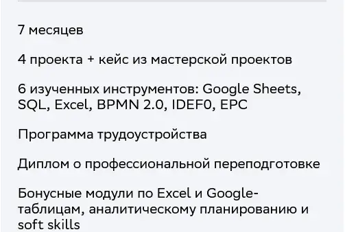 нетология курс бизнес аналитик отзывы нетология курс бизнес аналитик отзывы