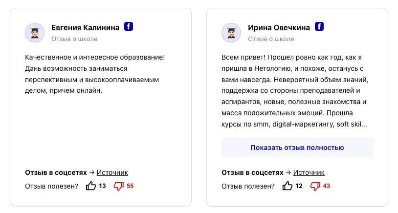 отзывы о курсе инвестиции в криптовалюты нетология