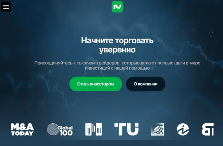 netteck xyz отзывы