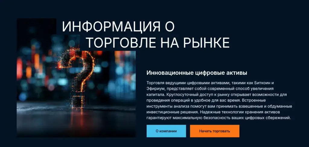 networksphere биржа