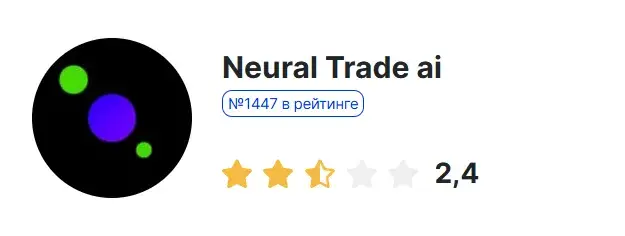 neuraltrade ai neuraltrade ai