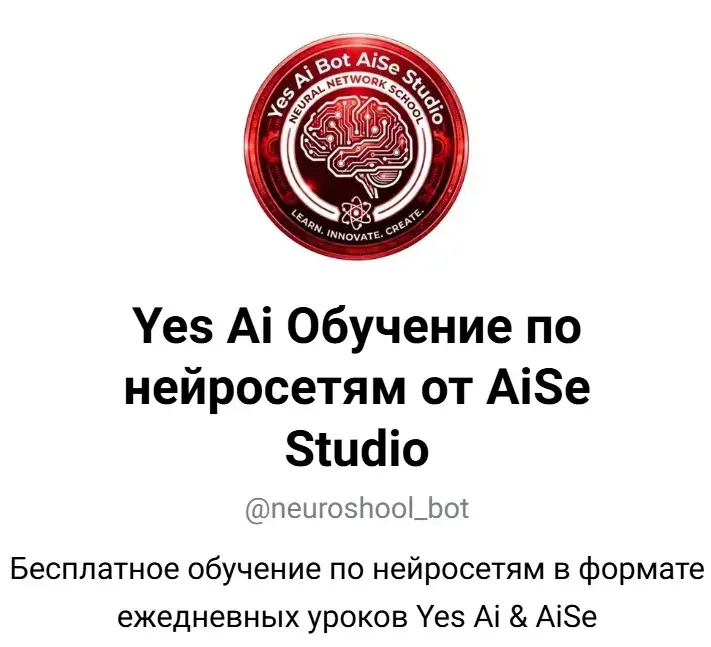 aise studio