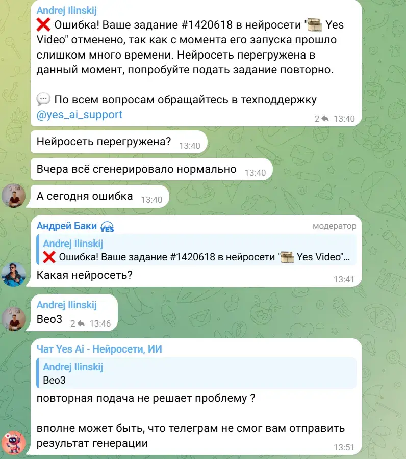 neuroshool bot