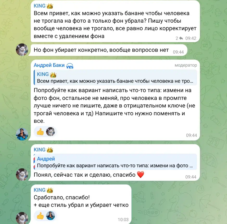 neuroshool bot отзывы