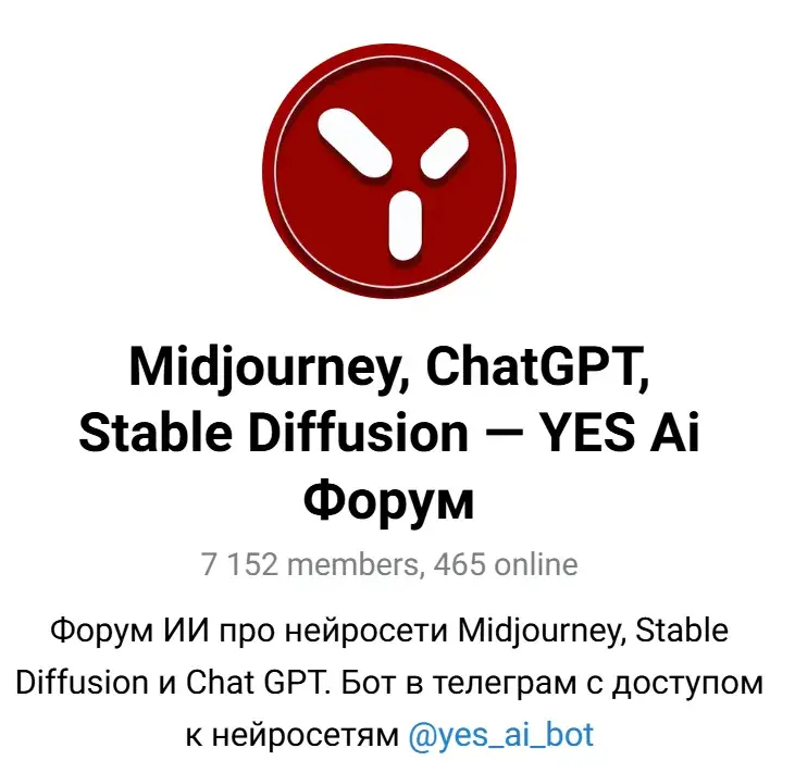 neuroshool bot отзывы