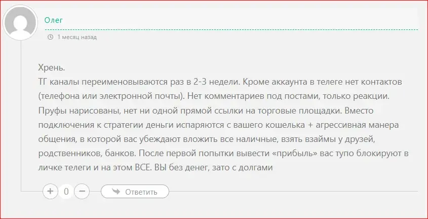 Александр NeuroTrade