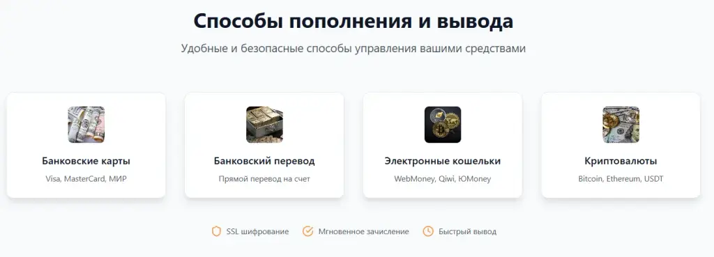 new line capital отзывы