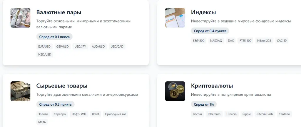 newline capital