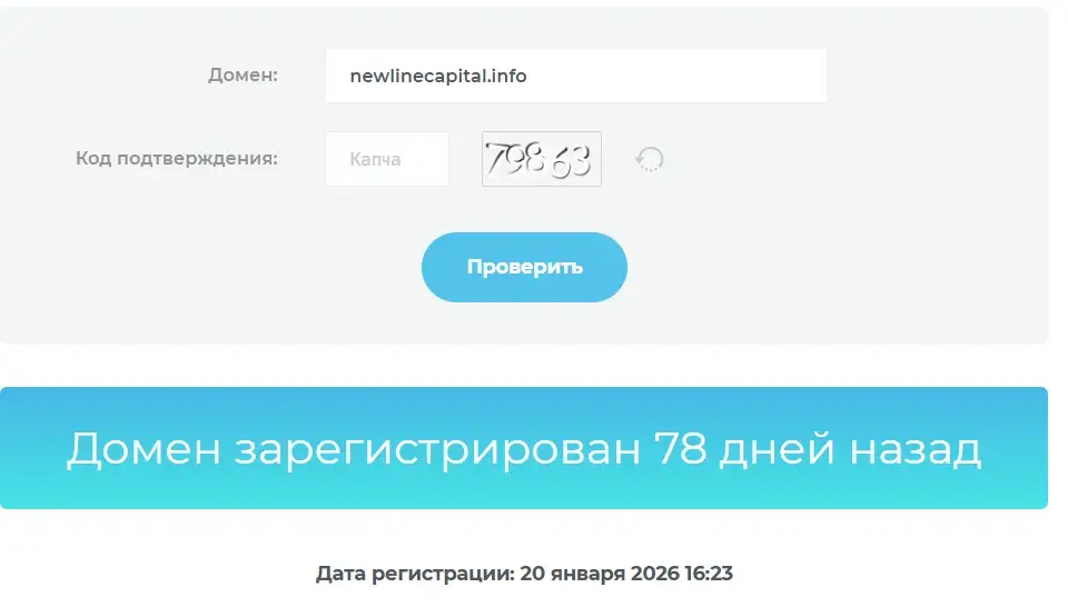 newline capital
