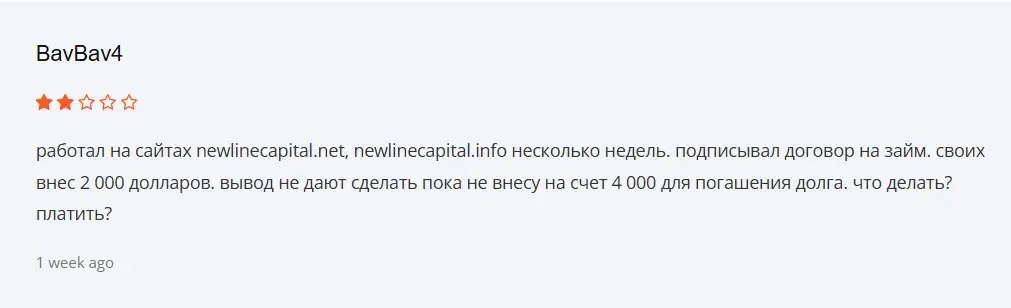 newlinecapital info отзывы