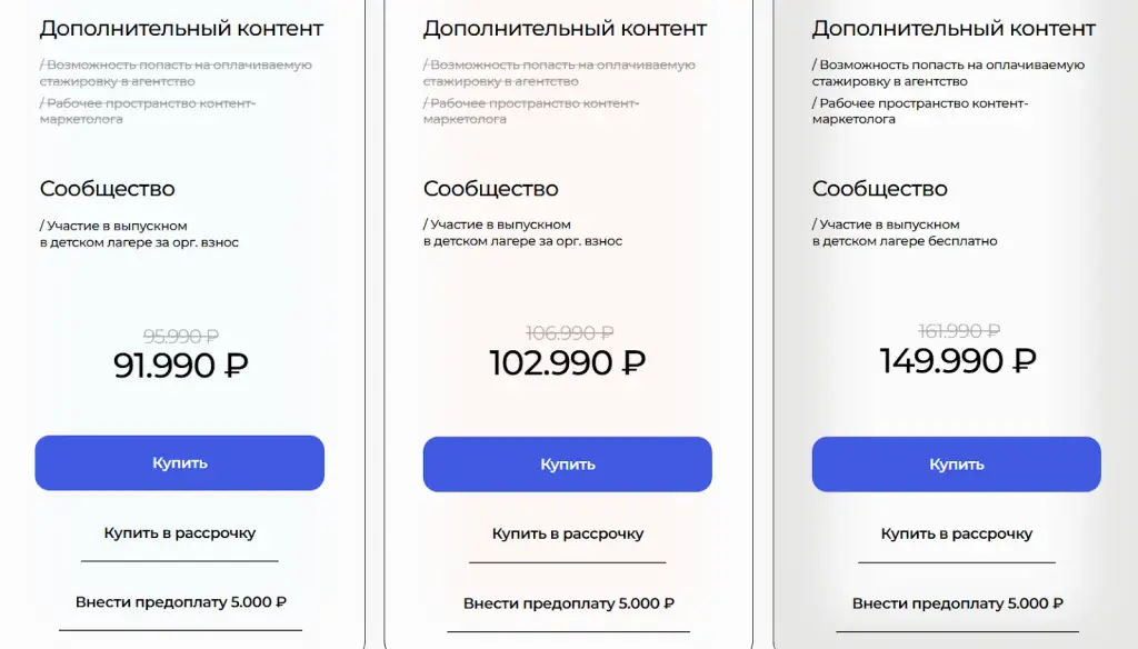 newsence курс