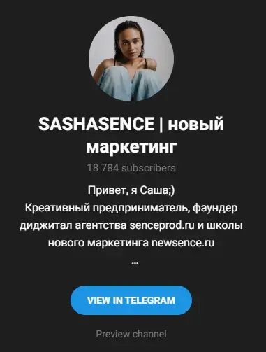 newsence отзывы