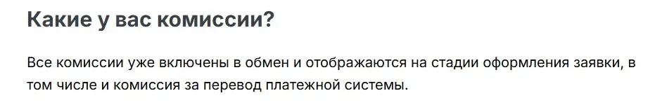 newbring com обменник