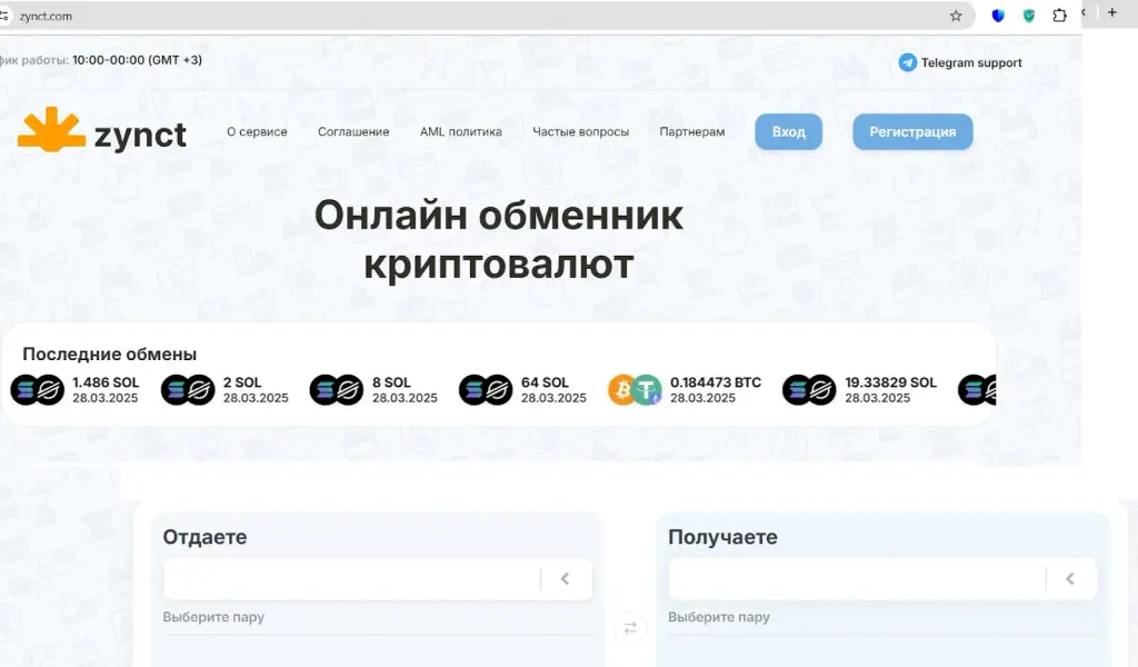newbring com отзывы