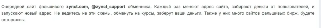 newbring криптовалюта