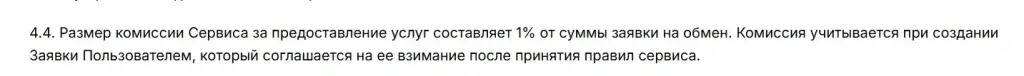 newbring обменник