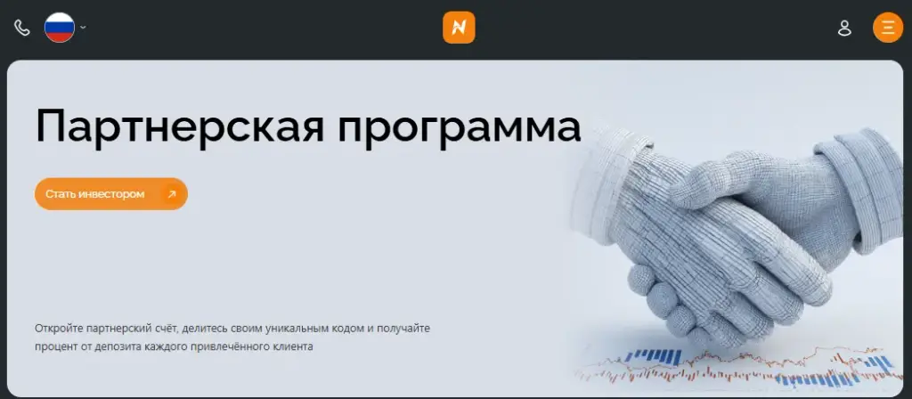 https new vil pro mobile отзывы