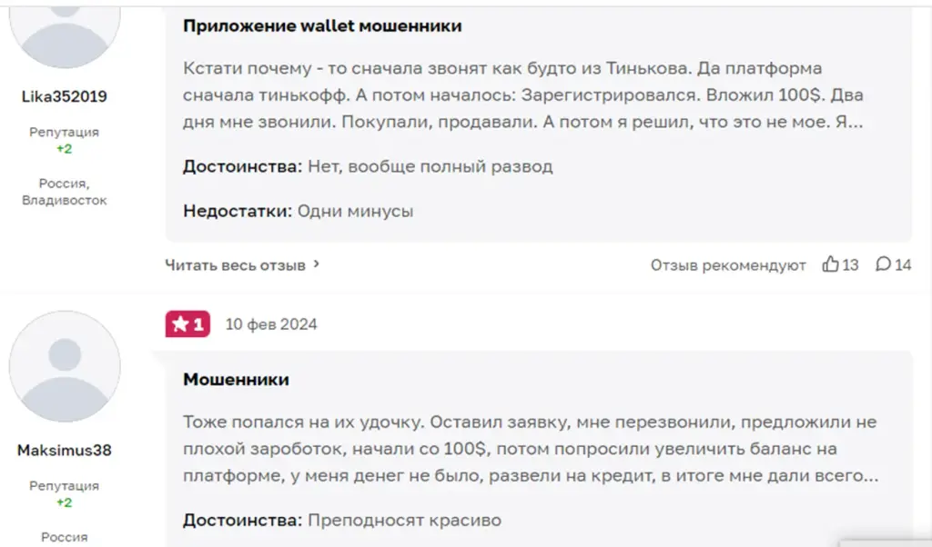 next заработок