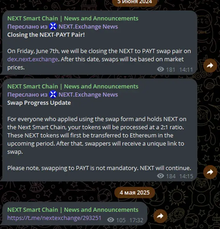 nextexchange