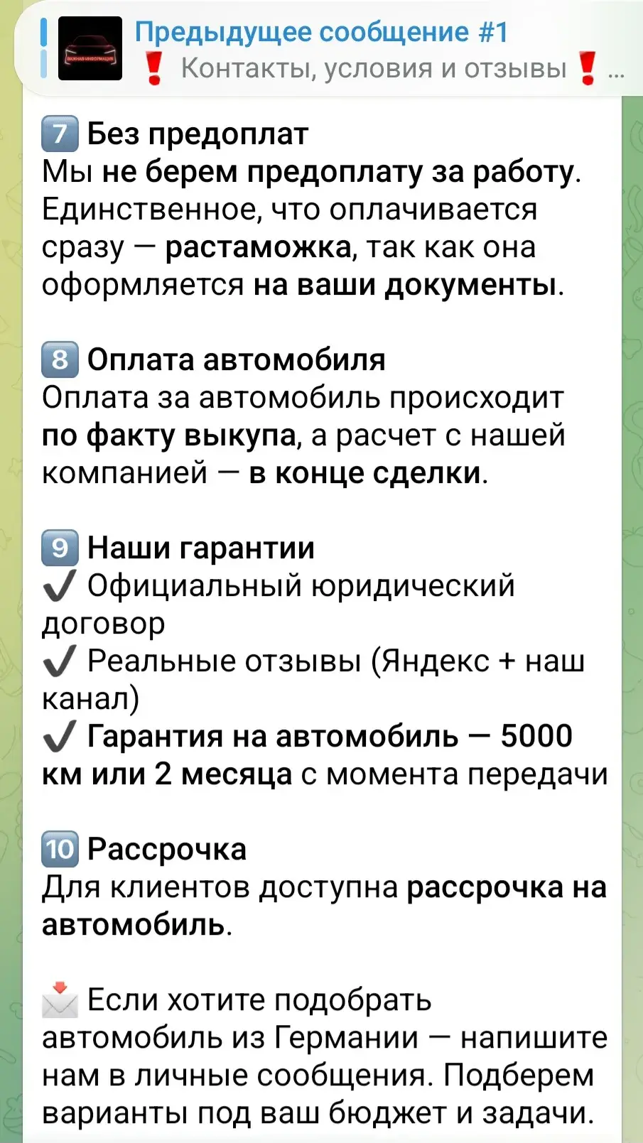 канал nextautorus отзывы