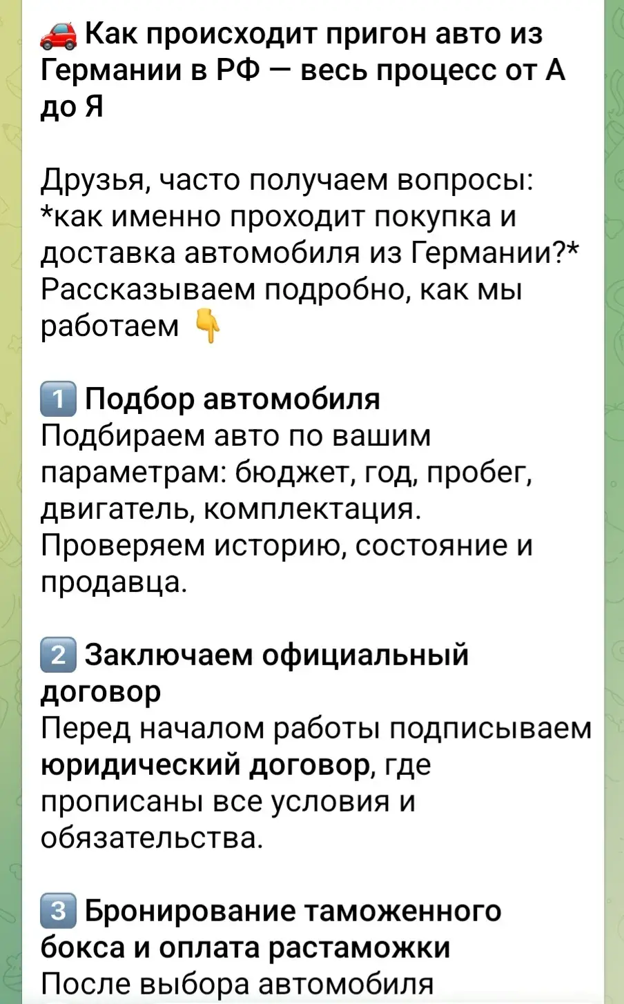 next auto rus отзывы