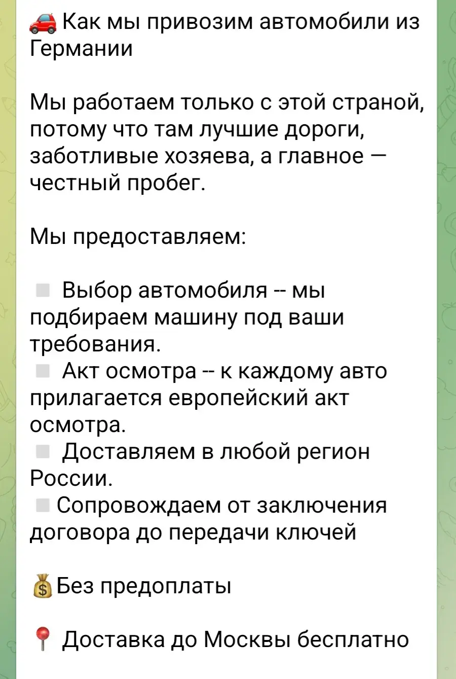 next auto rus отзывы