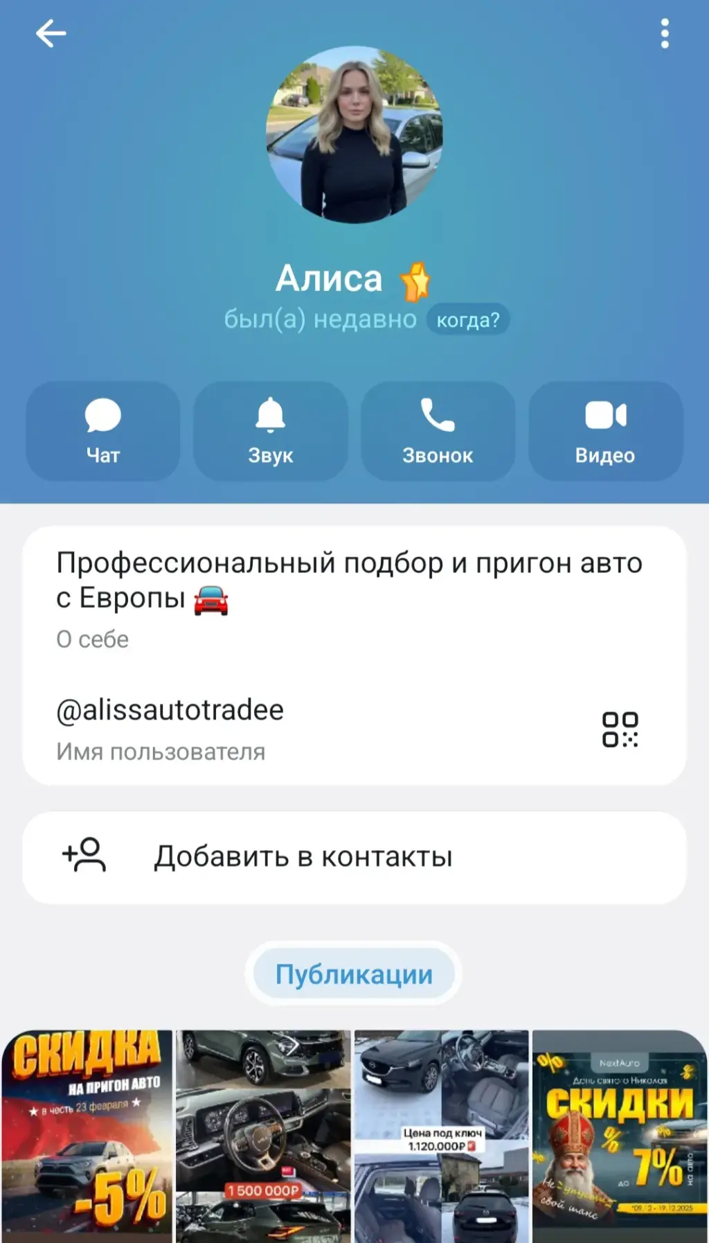 nextautorus отзывы