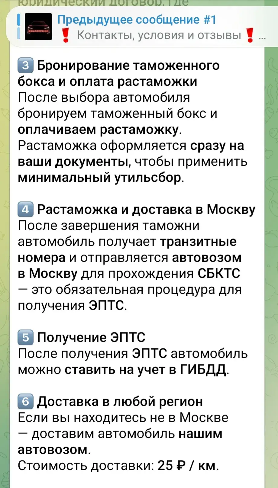 nextautorus отзывы