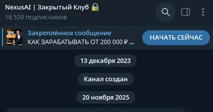 nexus ai закрытый клуб nexus ai закрытый клуб