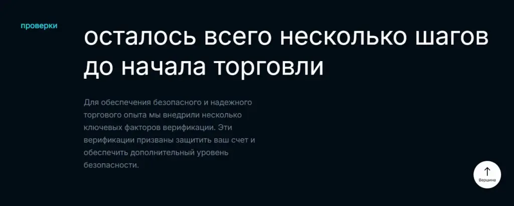 биржа nexusx криптовалюта отзывы