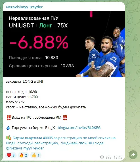 обзор nezavisimyyt