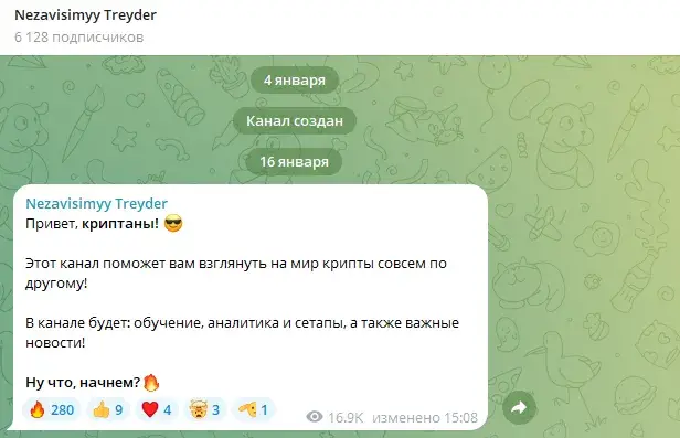 отзывы о nezavisimyyt
