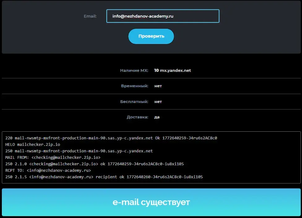 нежданов денис викторович отзывы