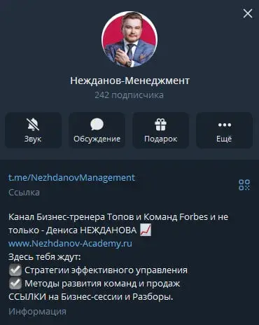 nezhdanov group отзывы