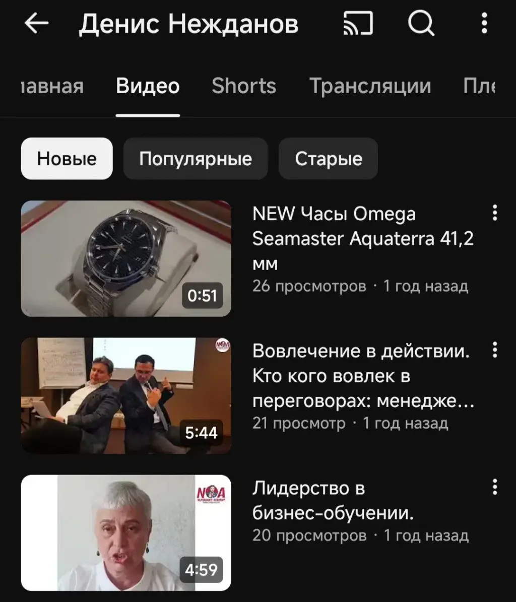 нежданов групп
