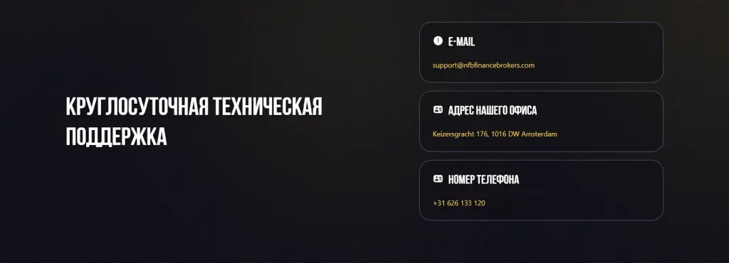 nfbfinancebrokers