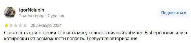 nfksber отзывы