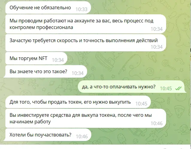 opportune moment отзывы opportune moment отзывы