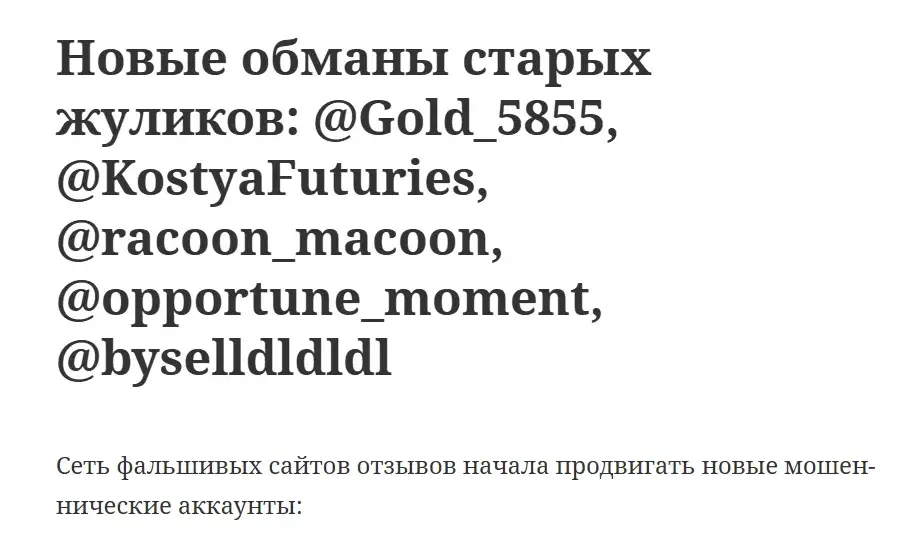 opportune moment телеграмм opportune moment телеграмм