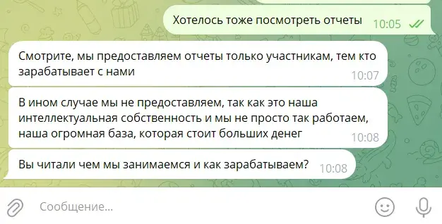 opportune moment телеграмм opportune moment телеграмм