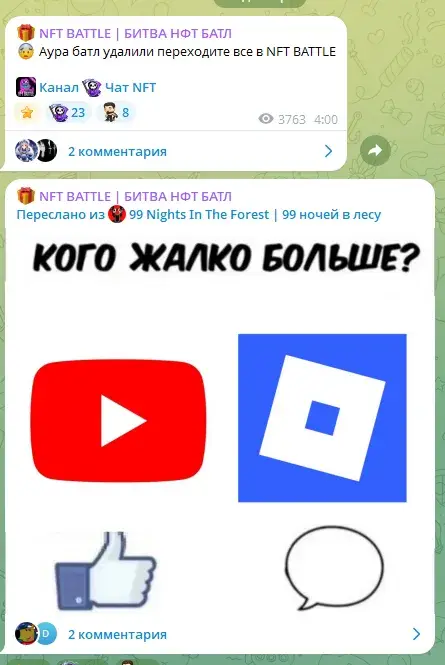 nft battle roblox